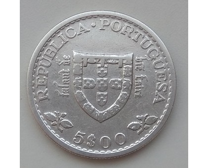 Португалия 5 эскудо 1960. 500 лет со дня смерти принца Генриха серебро