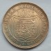 Чехословакия 10 крон 1928. 10 лет Независимости серебро