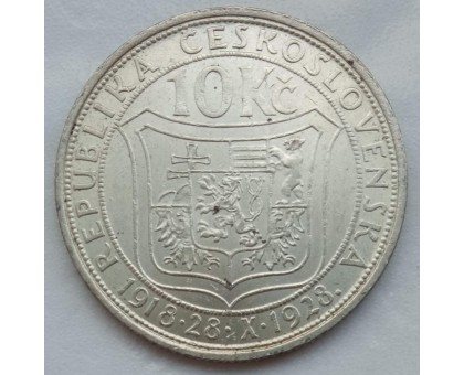 Чехословакия 10 крон 1928. 10 лет Независимости, серебро