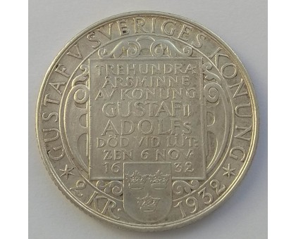 Швеция 2 кроны 1932. 300 лет со дня смерти Густава II Адольфа серебро
