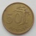 Финляндия 50 пенни 1981