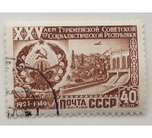 СССР 1949. Туркменская ССР (5132)