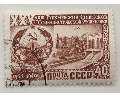 СССР 1949. Туркменская ССР (5132)