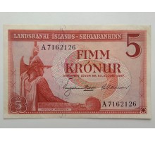Исландия 5 крон 1957