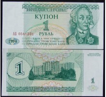 Приднестровье 1 рубль 1994