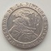 Испания 200 песет 1996. Мастера испанской живописи - Мариано Фортуни и Рамон Байеу