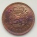 Люксембург 25 сантимов 1930
