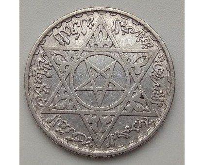 Марокко 200 франков 1953 серебро