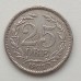 Швеция 25 эре 1907 серебро