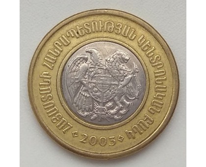 Армения 500 драмов 2003