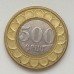 Армения 500 драмов 2003