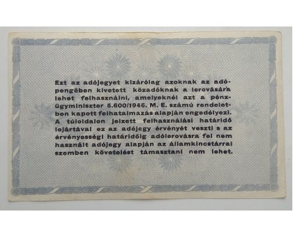 Венгрия 500000 адопенге 1946