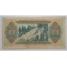 Греция 1000 драхм 1941