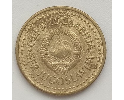 Югославия 1 динар 1986