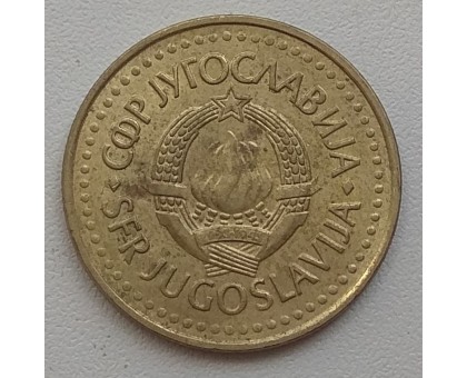Югославия 5 динаров 1982
