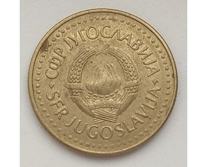 Югославия 5 динаров 1984