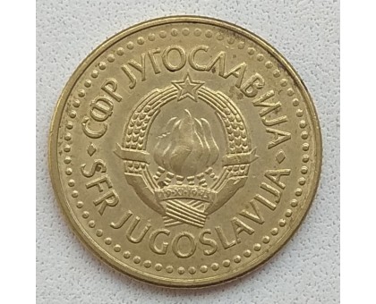 Югославия 5 динаров 1985