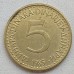 Югославия 5 динаров 1985