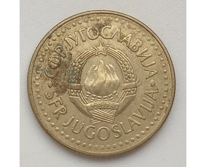 Югославия 5 динаров 1986