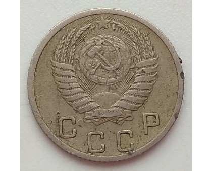 СССР 10 копеек 1952 (1237)