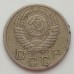 СССР 10 копеек 1952 (1237)