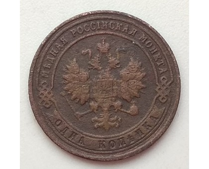 1 копейка 1901