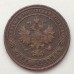 1 копейка 1901