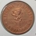Болгария 1 лев 1976. 100 лет восстанию против турок