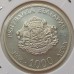 Болгария 1000 левов 1998. 100 лет со дня создания Болгарского телеграфного агентства
