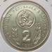 Болгария 2 лева 1980. Чемпионат мира по футболу 1982, Испания