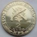 Болгария 2 лева 1981. 1300 лет Болгарии - Гайдуки