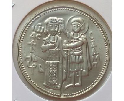 Болгария 2 лева 1981. 1300 лет Болгарии - Крепость Царевец