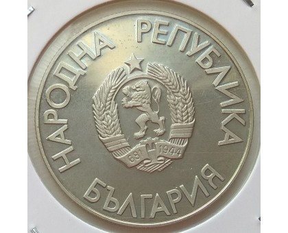 Болгария 2 лева 1988. XXIV Летние Олимпийские игры в Сеуле