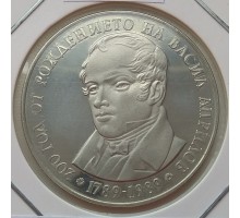 Болгария 5 левов 1989. 200 лет со дня рождения Василия Априлова