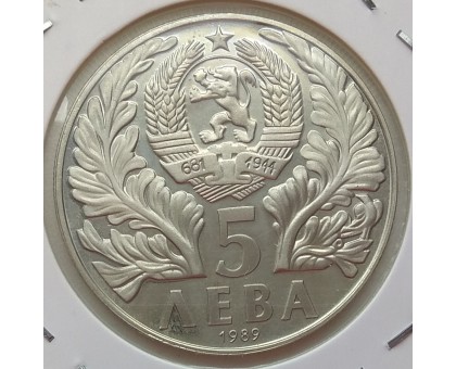 Болгария 5 левов 1989. 250 лет со дня рождения Софрония Врачанского