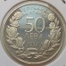 Болгария 50 левов 1994. 100 лет занятиям гимнастике в Болгарии