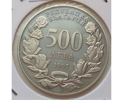 Болгария 500 левов 1997. 43-я Генеральная Ассамблея НАТО, София 1997
