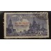 СССР 1947. 60 коп. Виды Москвы (надпечатка 800 лет) (5134)