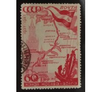 СССР 1947. 60 коп. Канал Москва-Волга (5137)