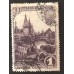 СССР 1947. 1 руб. Москва 800 лет (5142)
