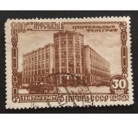 СССР 1947. 30 коп. Москва 800 лет (5145)