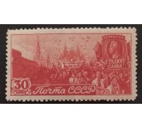 СССР 1947. 30 коп. 1-е Мая (5152)