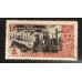 СССР 1947. 1 руб. 30 лет Революции (5158)