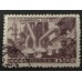 СССР 1947. 30 коп. Восстановление народного хозяйства (5165)