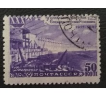 СССР 1948. 50 коп. 30 лет Украинской ССР (5174)
