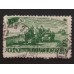 СССР 1948. 60 коп. Послевоенная пятилетка, Сельское хозяйство (5182)