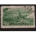 СССР 1948. 30 коп. Послевоенная пятилетка, Электрификация (5183)
