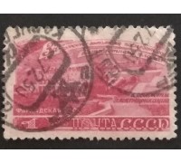 СССР 1948. 1 руб. Послевоенная пятилетка, Электрификация (5184)