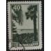 СССР 1949. 40 коп. Виды Кавказа и Крыма (5190)