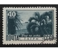 СССР 1949. 40 коп. Виды Кавказа и Крыма (5192)